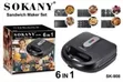 Sokany 6-in-1 Sandwich Maker Set (SK-908) - 2