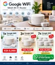 Google WiFi Mesh Router - 1
