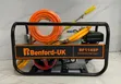 Benford-UK BF114SP Gasoline Sprayer - 1