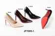 Ladies Red Bottom Heels - 1
