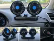 2-Speed Double Head Vehicle Fan - 1