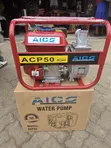 Aico ACP50 8HP 2-Inch Petrol Water Pump - Mpya Kabisa - 2