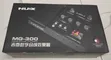NUX MG Guitar Effects Pedal - 1