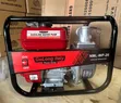 Gasoline Water Pump 8hp - 2