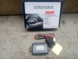 Auto Side Mirror Folding System - 1