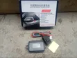 Auto Side Mirror Folding System - 2