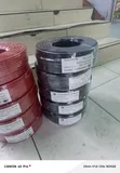 Powermate Solar Cable 90m 6mm² - 2