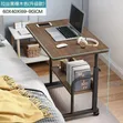 Meza ya Laptop yenye Magurudumu - 2