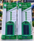 Rechargeable Solar LED Light - 5 Brightness Levels - 2