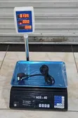 Brand New Digital Weighing Scale - 40kg - 2