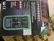 Duoyi Digital Multimeter - Mpya Kabisa - 5