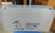 Ritar DC12-200 Battery 12V 200Ah Deep Cycle AGM - 1