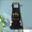 Apron ya Jikoni ya Mikono ya Watu Wazima Isiyoingiza Mafuta - 1