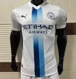 Football Jersey Outfit - 3