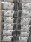Daido Con/Main Bearings for Mitsubishi Fuso, FH, Canter (All Sizes) - 1
