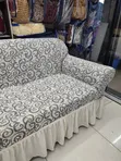 Jacquard Protective Ready-Made Sofa Seat Covers - 1