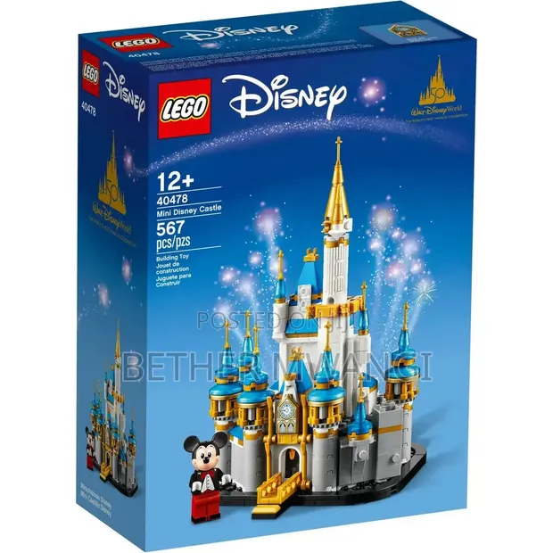LEGO Disney Mini Disney Castle - 1