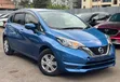 Nissan Note e-Power 2019 Bluu - 1