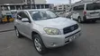 Toyota RAV4 2008 Silver - 1