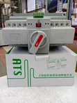 100A 4 Pole Automatic Changeover Switch - 3