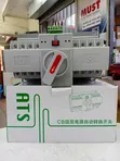100A 4 Pole Automatic Changeover Switch - 4
