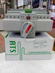 125A 4-Pole Automatic Transfer Switch - 1