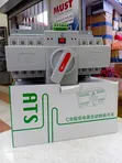 125A 4-Pole Automatic Transfer Switch - 3