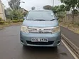Nissan Serena 2009 Bluu - 1