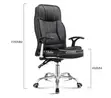 Generic High Back Swivel Office Chair - 1