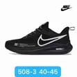 Nike Zoom Winflo 11 Sneakers - Black - 1