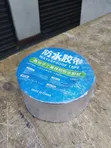 Butyl Waterproof Repair Tape 5m x 5cm - 1