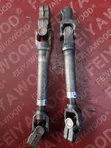 Toyota Steering Column Universal Joints - Axio, Nze, Premio - 5
