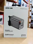 Green Lion GaN Premium 67W UK Plug Wall Charger - 1