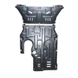 Mercedes-Benz E-Class (W214) 2WD Skid Plate - 1