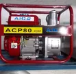 AICO ACP80 8.0HP 4-Stroke Petrol Water Pump - 1