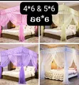 4 Stand Net Rail Mosquito Net - 1