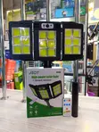 Smart Sensor LED Street Light - 300W - 1
