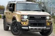 2024 Toyota Land Cruiser Prado 2.8L Diesel Gold - 1