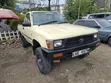 Toyota Hilux 1998 Gold - 1