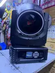 Beam Light 250i - 1