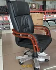 Managerial Boss Executive Office Chair - 1