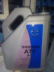 Mafuta ya Gearbox Mazda ATF MV - 3