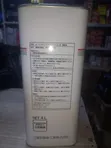 Mitsubishi ATF SP III Gearbox Oil (SP3) - 2