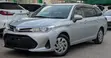 Toyota Corolla Fielder 2019 Hybrid Gray - 3