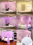Classic Generic Mosquito Nets With Stands - Brand New - 1