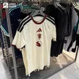 Manchester United 3rd Kit 26/27 - 2