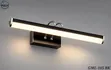 Magil LED Mirror Lights / Picture Lights - 1
