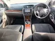Toyota Allion 2014 Nyeupe - 5