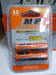 9V Rechargeable NiMH Battery - 2