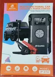 Car Jump Starter & Tyre Inflator 4-in-1 JP-S152 - 2